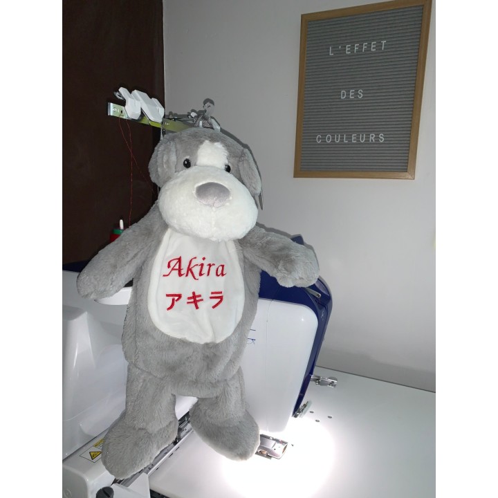 Sac à dos personnalisé prénom Akira
