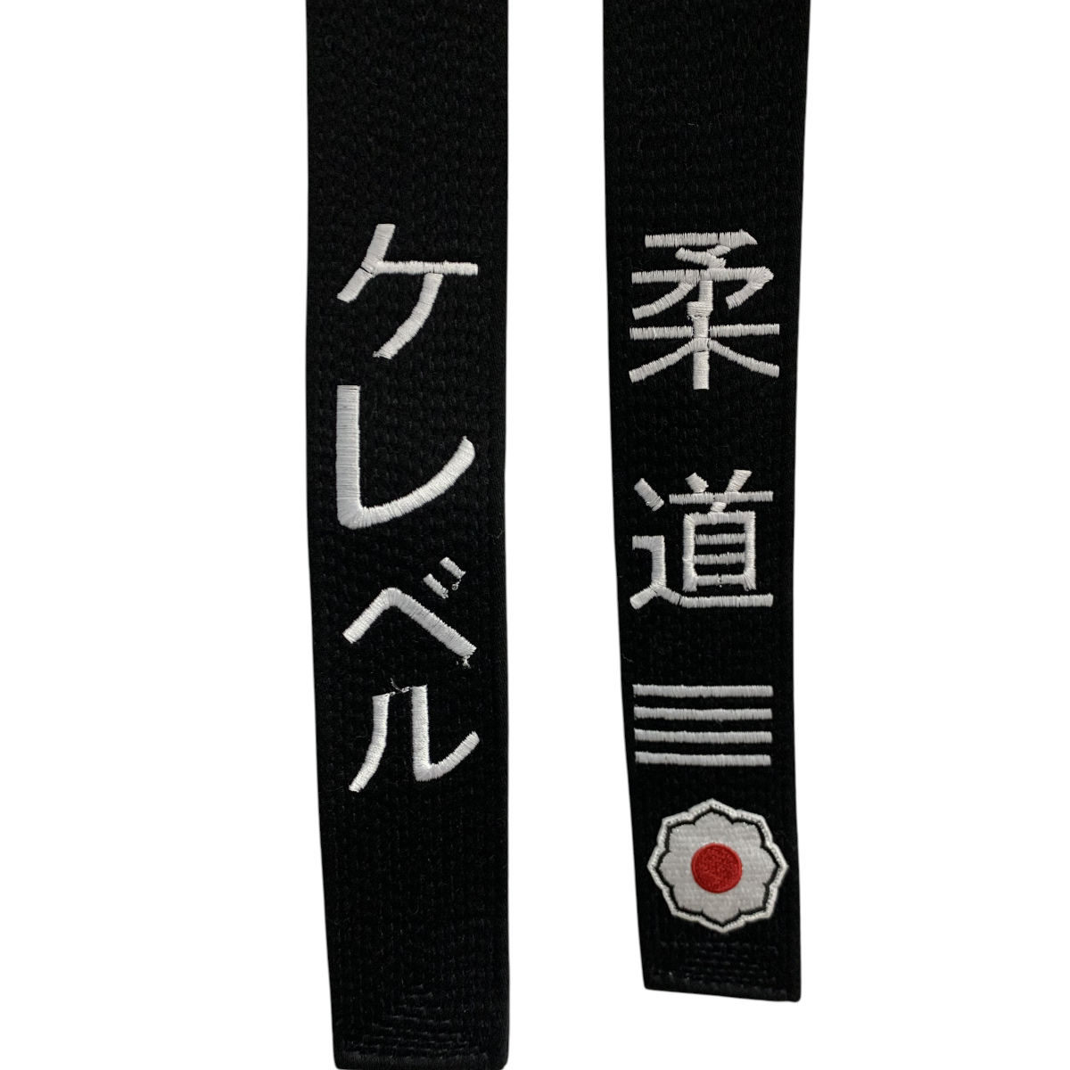 Ceintures de judo avec broderie personnalisée prénom